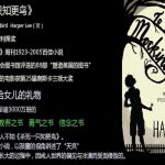 杀死一只知更鸟To Kill a Mockingbird英文版正版