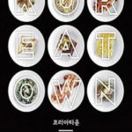 Koreatown: A Cookbook