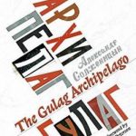 The Gulag Archipelago (Vintage Classics)